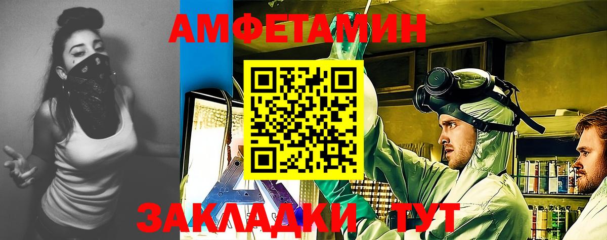 A-PVP Узловая