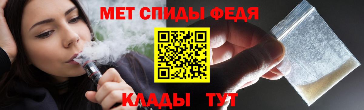 Amphetamine 98% Узловая
