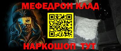 прущий лед Нарткала