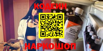 меф VHQ Наро-Фоминск
