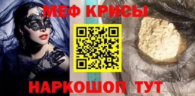 прущий лед Нарткала