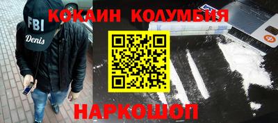 меф VHQ Наро-Фоминск
