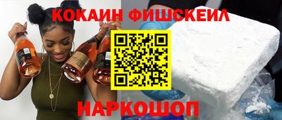 меф VHQ Наро-Фоминск