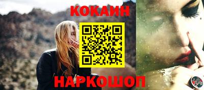 ГАЛЛЮЦИНОГЕННЫЕ ГРИБЫ Нальчик