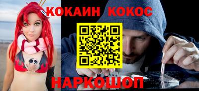 меф VHQ Наро-Фоминск