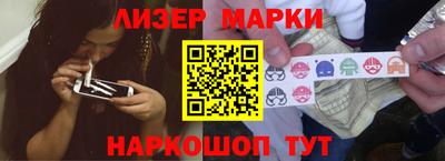 ГАЛЛЮЦИНОГЕННЫЕ ГРИБЫ Нальчик