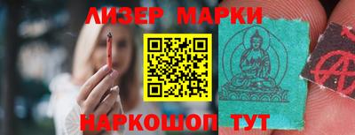 ГАЛЛЮЦИНОГЕННЫЕ ГРИБЫ Нальчик