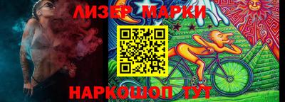 меф VHQ Наро-Фоминск