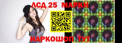 прущий лед Нарткала