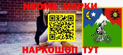 прущий лед Нарткала