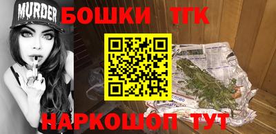 меф VHQ Наро-Фоминск