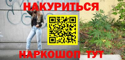 меф VHQ Наро-Фоминск