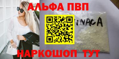 меф VHQ Наро-Фоминск