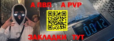 прущий лед Нарткала