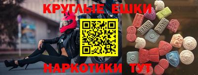 ГАЛЛЮЦИНОГЕННЫЕ ГРИБЫ Нальчик