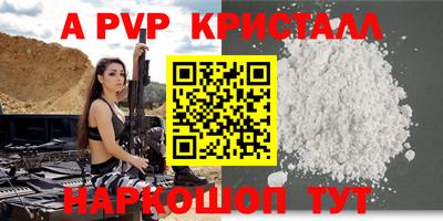 ГАЛЛЮЦИНОГЕННЫЕ ГРИБЫ Нальчик