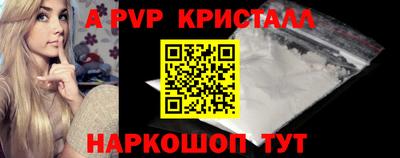 прущий лед Нарткала