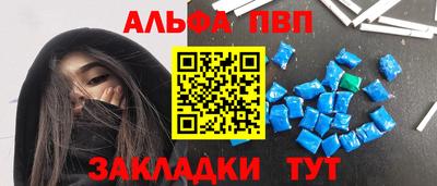 меф VHQ Наро-Фоминск