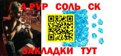 прущий лед Нарткала