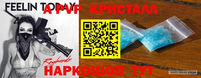 меф VHQ Наро-Фоминск