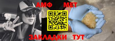 меф VHQ Наро-Фоминск