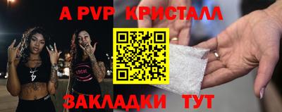 меф VHQ Наро-Фоминск