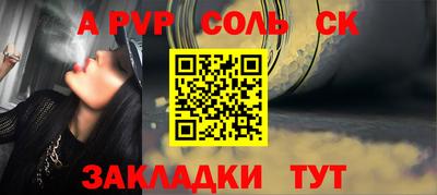 прущий лед Нарткала