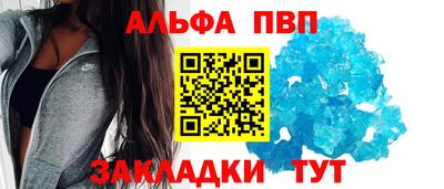 меф VHQ Наро-Фоминск