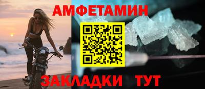меф VHQ Наро-Фоминск