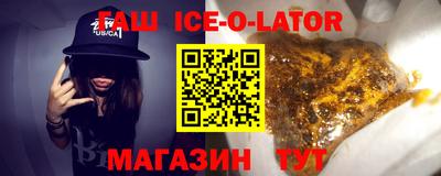 прущий лед Нарткала