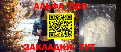 прущий лед Нарткала