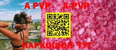 меф VHQ Наро-Фоминск