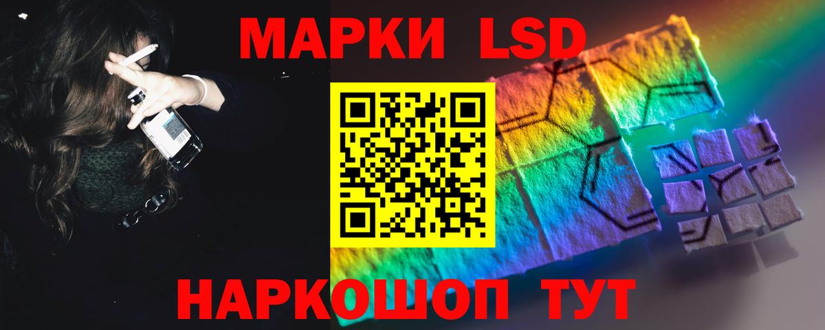 LSD-25 экстази кислота  Лсд 25 экстази кислота  ЛСД экстази  Вход с VPN  Узловая 