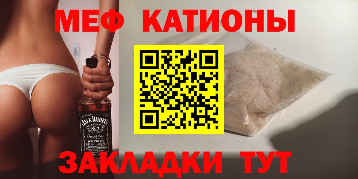 Узловая  НБОМе  Меф  Марихуана  Меф МЯУ МЯУ кристаллы  АМФЕТАМИН кристаллы  Вход с VPN  Продажа наркотиков  Cocaine  Гашиш 