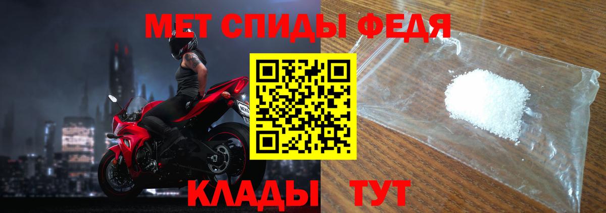 Первитин Methamphetamine  Вход с VPN  Первитин Methamphetamine  Узловая 