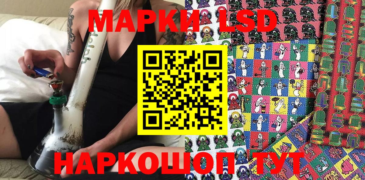 Марки N-bome 1,5мг  Марки NBOMe  Узловая  Вход с VPN 